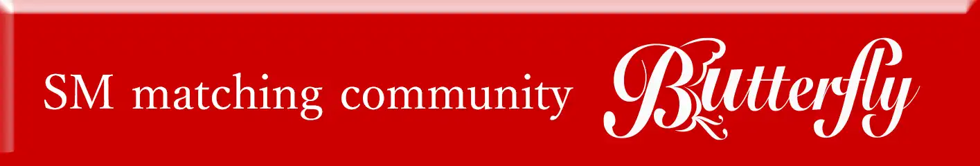 ＳＭ matching community Butterfly