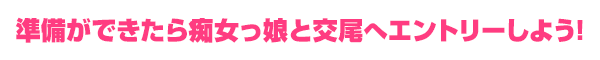łsƌփGg[悤!