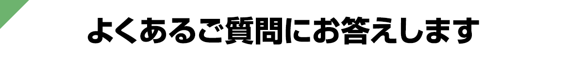 �悭���邲����ɂ��������܂�