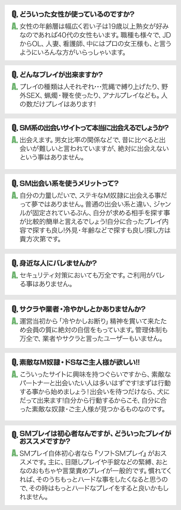 �ǂ��������������g���Ă���̂ł���?