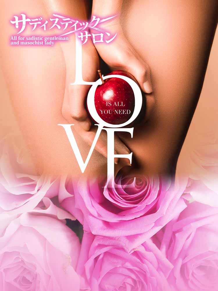 �T�f�B�X�e�B�b�N�E�T���� - �N���jLOVE�`Lips and tongue Make love�`