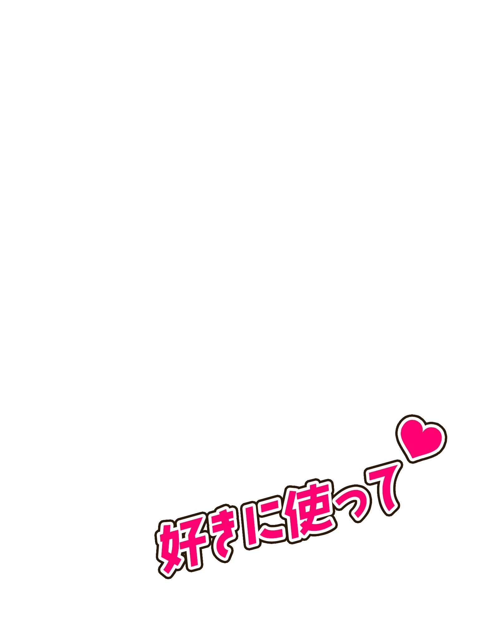 イグゥ…!イっぢゃううぅ…