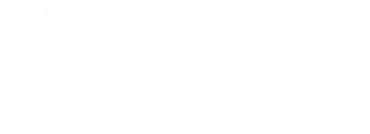 舐め犬になりたい 射精管理して欲しい