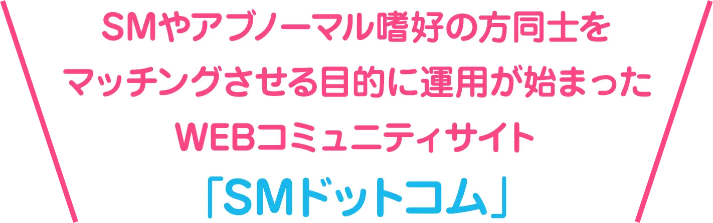 顔射:gan-sha、ガンシャ、がんしゃ